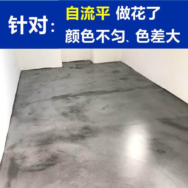 水泥灰色罩面漆水性聚氨酯地坪漆哑光耐磨抗渗地坪漆自然水泥质感