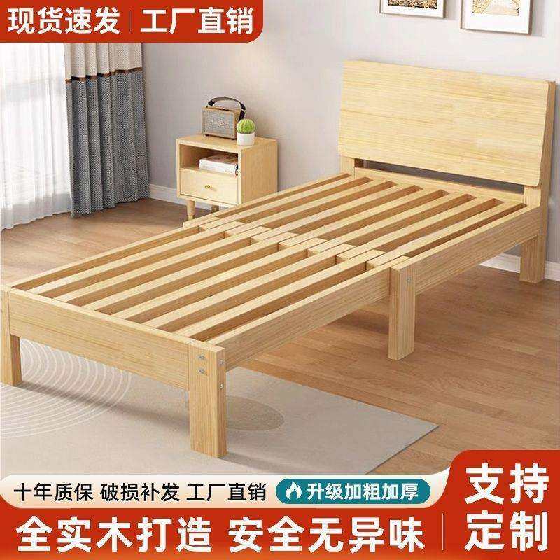 实木床折叠床单人床可伸缩双人松木沙发床两用收缩抽拉小户型简易