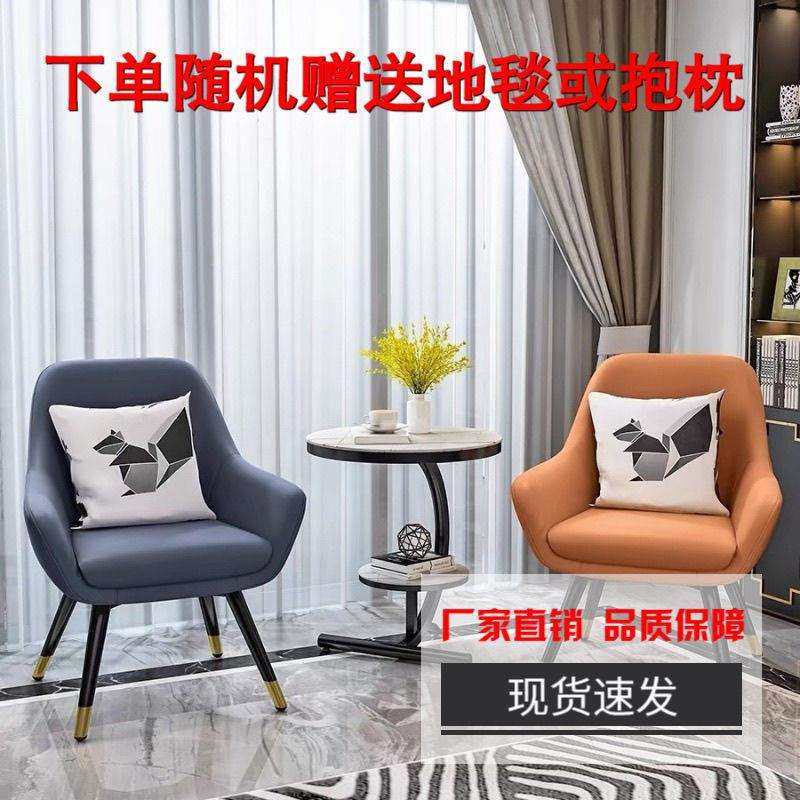 家用轻奢一桌两椅组合三件套现代简约休闲椅网红阳台茶几套装餐椅