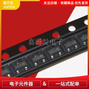 SI2305MOS场效应管丝印A5SHB贴片封装SOT-23P沟道晶体三极管