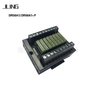 直销技菱机电1a型8位NPN继电器端子台DR08A1大量现货