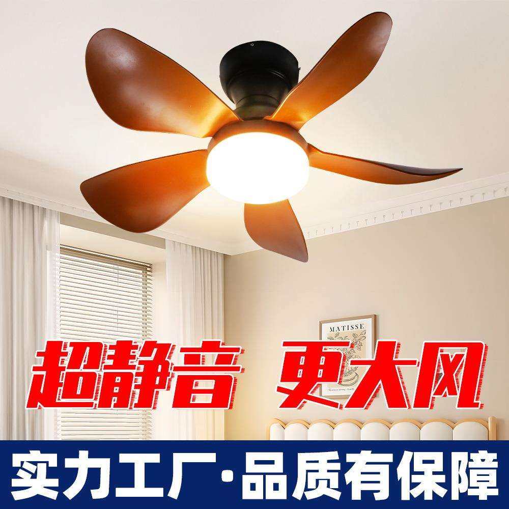 led风扇灯主卧室静音风扇吊灯儿童房智能超强风力餐厅吸顶电扇灯