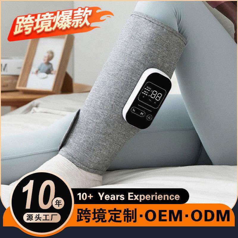 小腿部空气波腿套气囊美腿仪电动气压疏通空气波腿部按摩器按摩仪