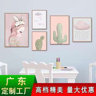 现代简约小清新挂画粉色仙人掌儿童房壁画卡通女孩卧室床头装饰画