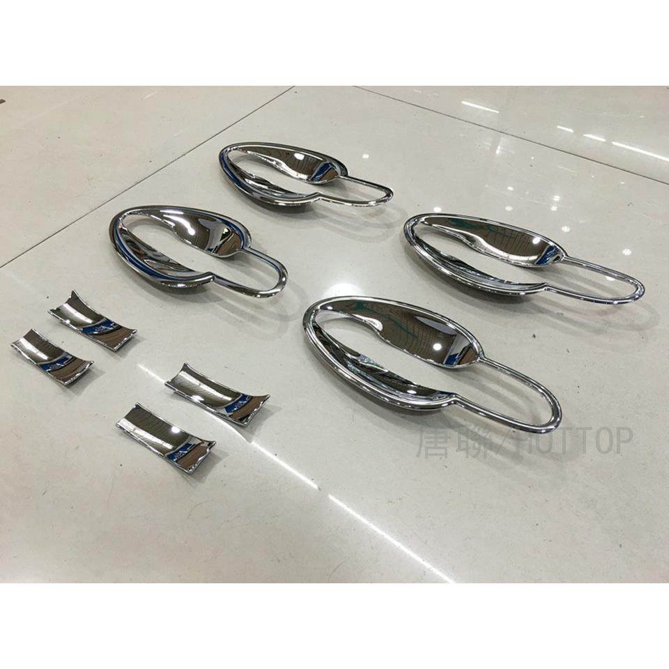 适用于15-20款马自达2Demio大门碗外门碗装饰贴门碗保护盖保护片