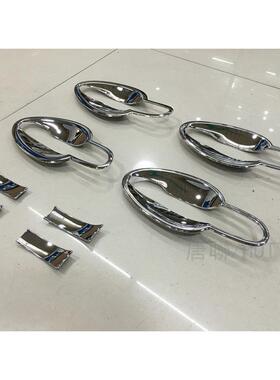 适用于15-20款马自达2Demio大门碗外门碗装饰贴门碗保护盖保护片