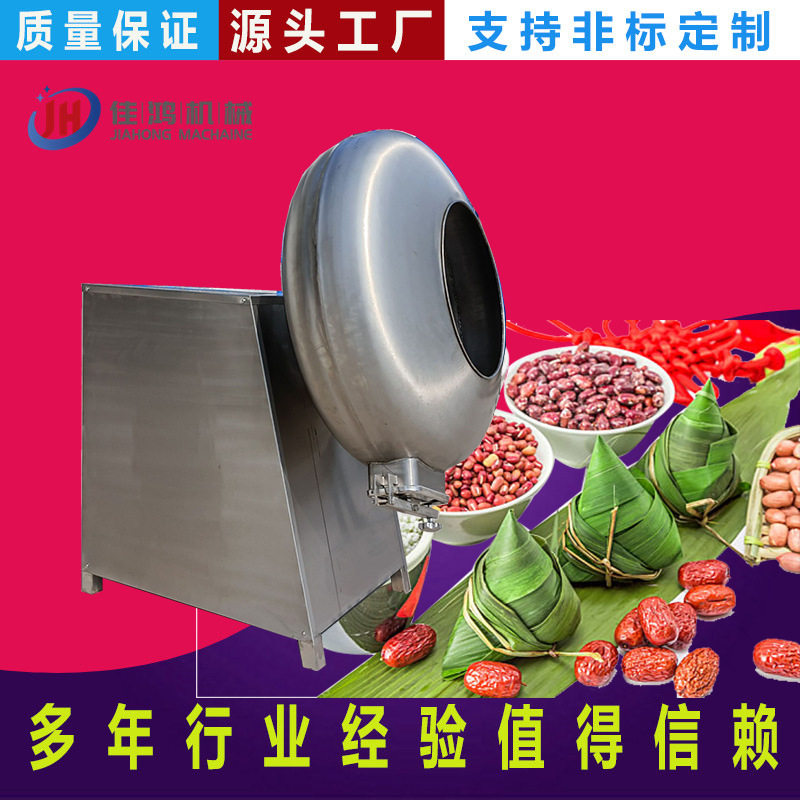 佳鸿成套粽子生产线设备