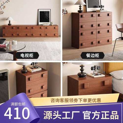 中古风实木组合柜家用储物柜子多功能组合柜客厅收纳柜落地电视柜