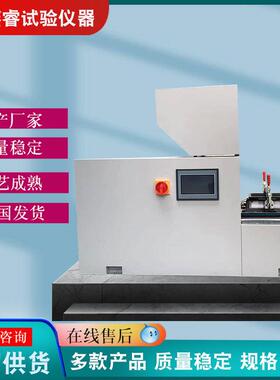 新标准ZS-20H水泥胶砂振实台JJ-20H胶砂搅拌机NJ-160净浆搅拌机