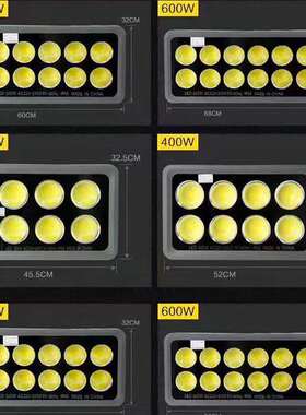 400W500w600w户外防水景观广告建筑工程照明天使眼LED投光灯300w