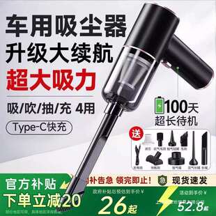 车载吸尘器车家两用大吸力无线手持小型迷你汽车宿舍吸尘机O3840