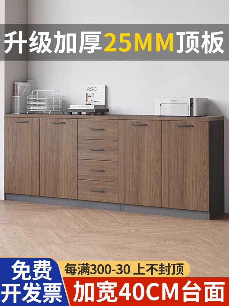A10L文件柜办公室矮柜落地边柜隔断收纳柜靠墙柜储物柜茶水柜子置
