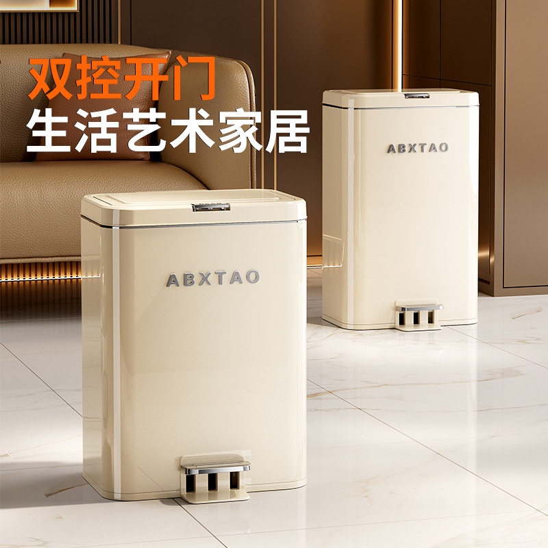 不锈钢大容量金属垃圾桶客厅厨房轻奢高级感带盖手按脚踏式垃圾桶