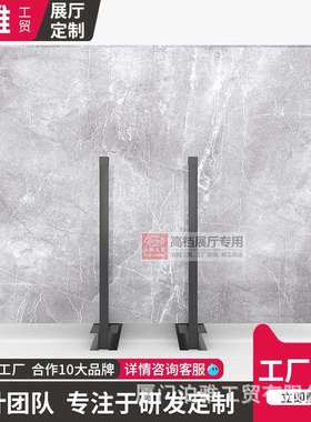 瓷砖大板展示架地砖大理石岩板样板样品展架子9001800多功能立式
