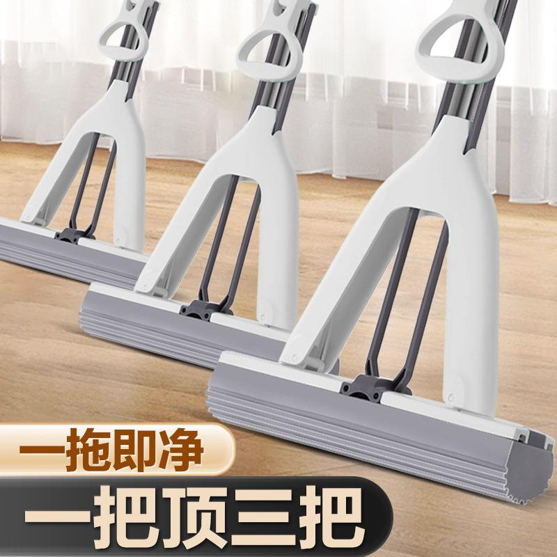 对折式海绵拖把懒人吸水地拖胶棉家用拖布免手洗拖布墩布拓朴