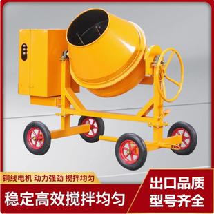 出口柴油搅拌机锥形正反转混凝土搅拌机JZM500爬斗式 沙灰搅拌机