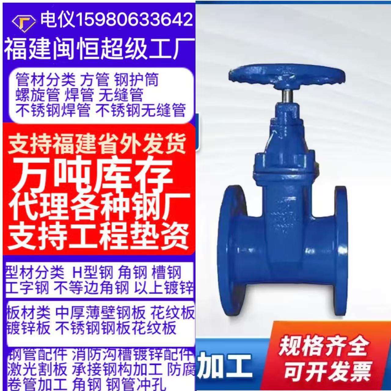 老式地上式水泵接合器SQS100/65  SQS150/80闽安室外水泵接合器