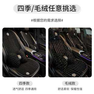 汽车坐垫冬季毛绒保暖后排车载四季通用高级感轻奢车内座椅套女士