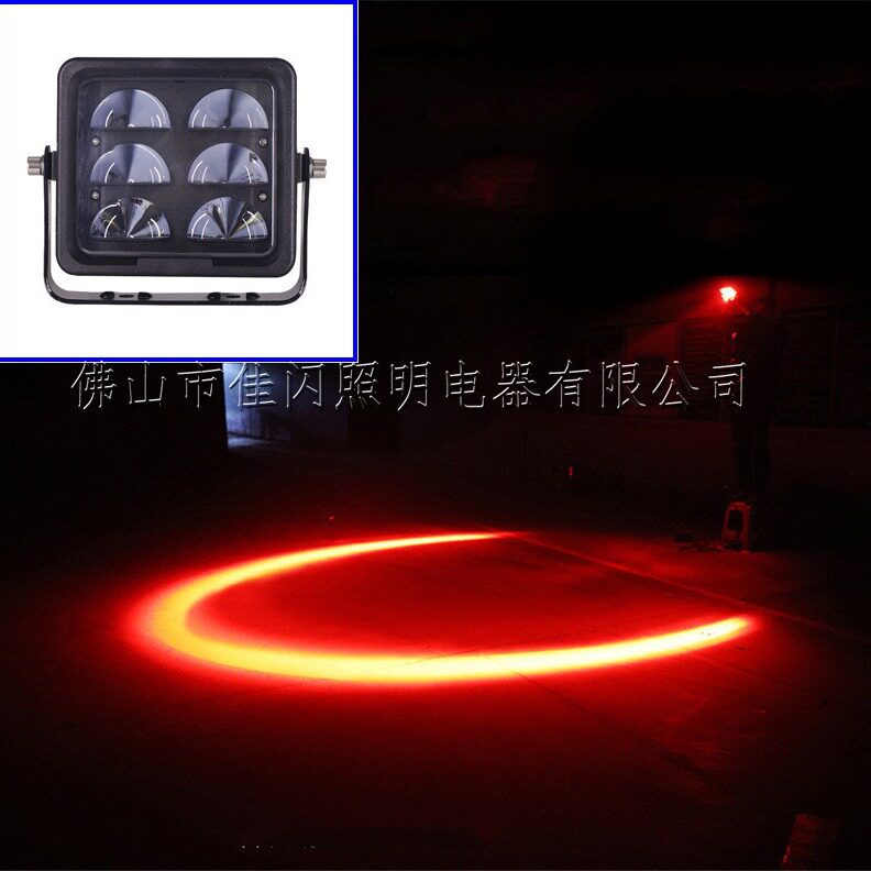 高亮叉车红蓝光U型警示灯10-80V