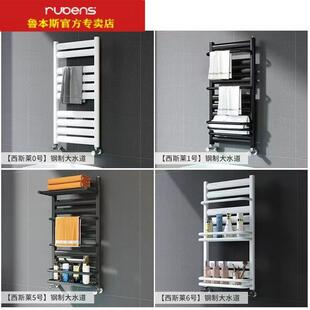 鲁本斯铜铝复合钢制小背篓卫生间暖气片水暖毛巾架新款壁挂式新款