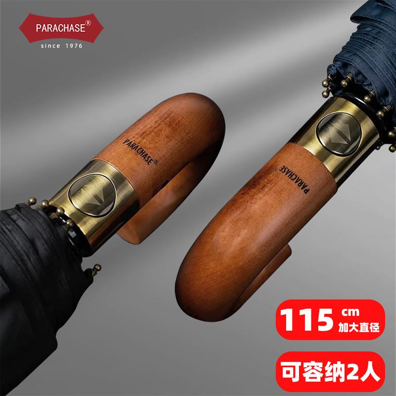 PARACHASE全自动雨伞实木弯柄10骨加大双人230T商务折叠晴雨伞男