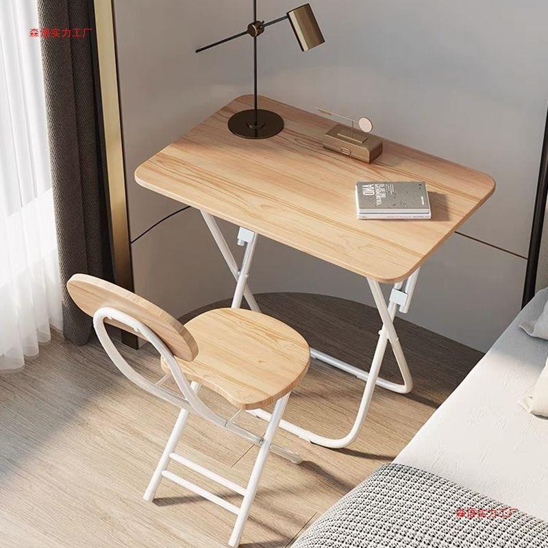 可折叠桌子家用方桌简易餐桌长方形网红户外小桌子卧室学习书桌椅