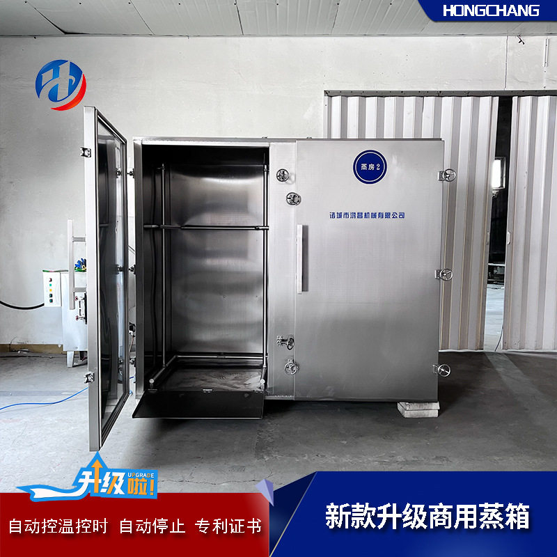 东北粘豆包控时蒸箱72盘