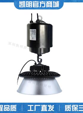 厂房灯具升降器电动小吊机可配100W150W200WLED厂房灯高棚灯