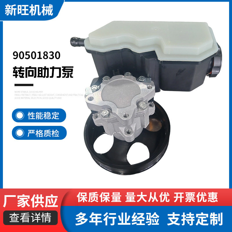 克莱斯勒发动机转向助力泵总成