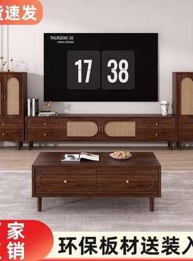 藤编电视柜茶几组合中式复古实木家用客厅地柜简约小户型电视VSa