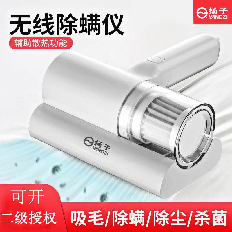新款无线除螨仪床上用家用除螨神器紫外线杀菌去螨虫吸出手持