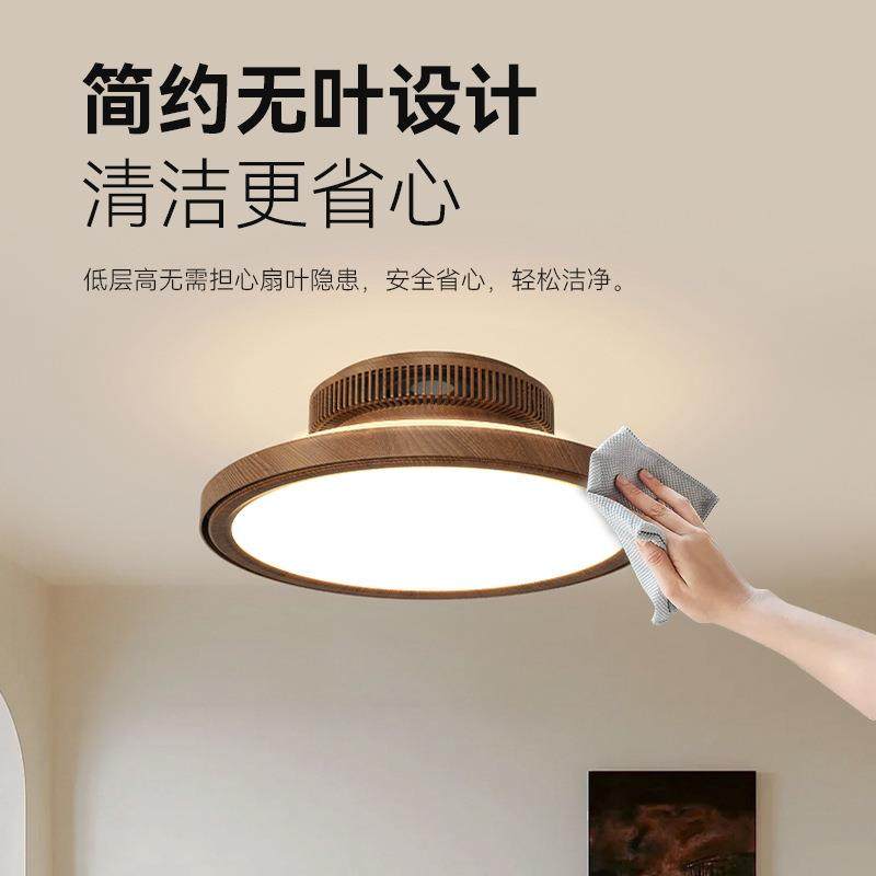 新中式胡桃木色复古卧室灯无叶风扇灯风扇灯全光谱护眼餐厅吸顶灯