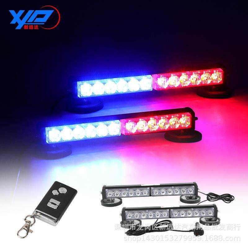 超亮强磁LED一拖二红蓝车顶遥控爆闪灯拖车灯清障车工程车警示灯