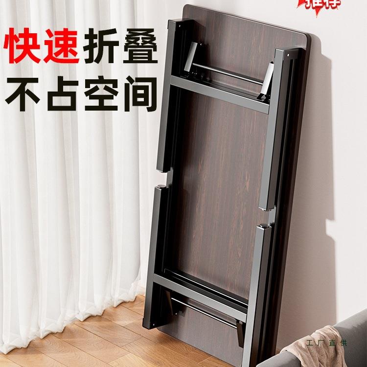 可折叠台式电脑桌学习桌家用办公学生书桌长方形小桌子简易出租屋