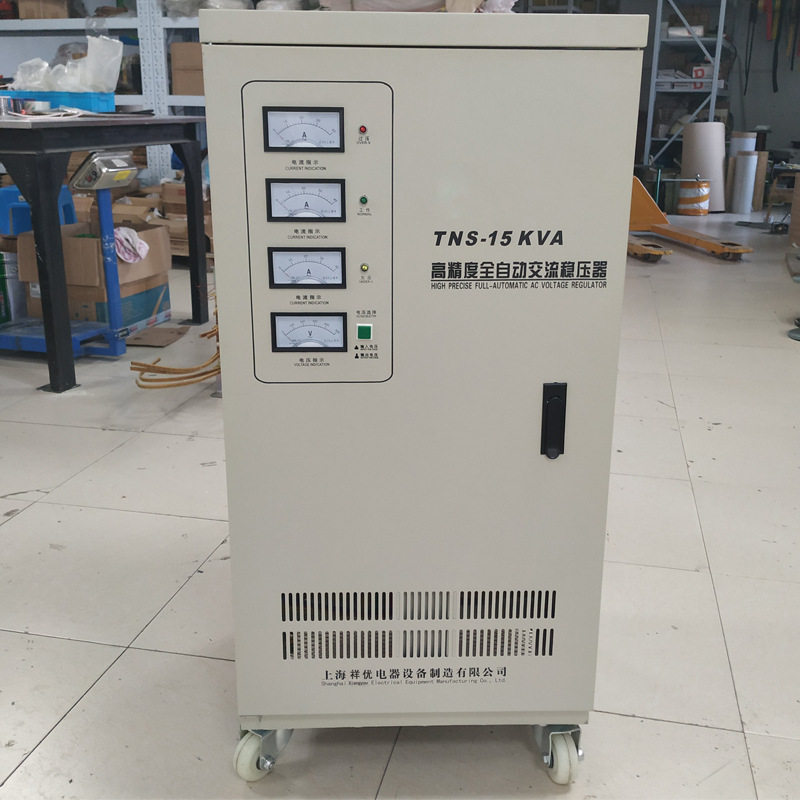 TNS-15KVA三相全自动稳压器