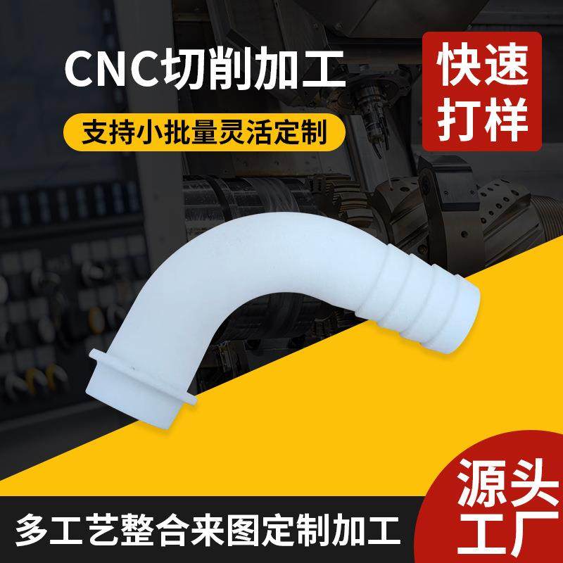 塑料手板厂cnc加工五金pom亚克力透明件金属手板模型打样制作
