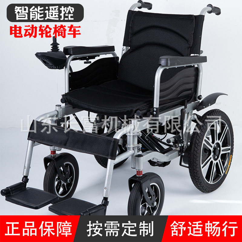 铝合金折叠电动轮椅车 老年人轻便可折叠电动代步车轮椅