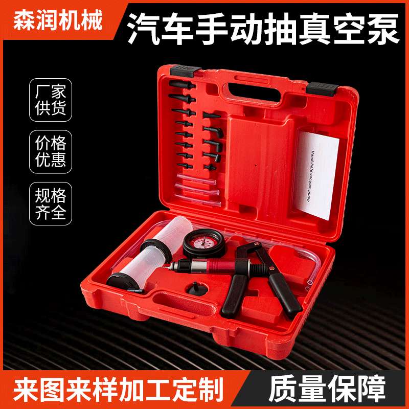 汽车手动抽真空泵 真空吸力抽气泵刹车制动测试 打气抽压正负两用