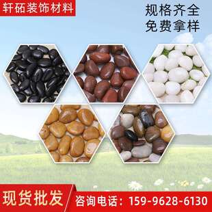 精品高光雨花石黄色鹅卵石雨花石雨花石铺路石园林石砾石