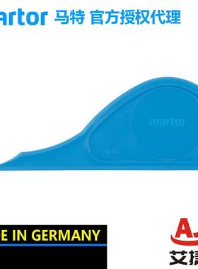 马特Martor分纸器NO.210001多功能卷筒纸分割工具光滑塑料220001