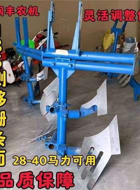农用车单杠小四轮带手动翻转犁130/135型可耕地边栅条耕田