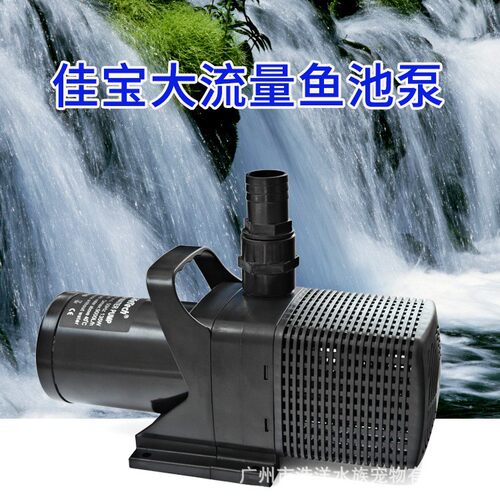 JEBO佳宝潜水泵家用户外鱼池水循环过滤泵假山瀑布流水景观喷泉泵
