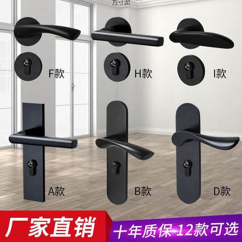 黑色门锁室内卧室通用型家用房门锁实木门锁具房间磁吸门把手