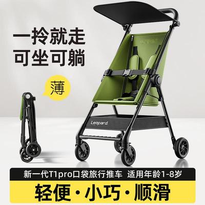遛娃神器推车轻便可折叠溜娃大童口袋旅行车伞车宝宝手推轻便小巧