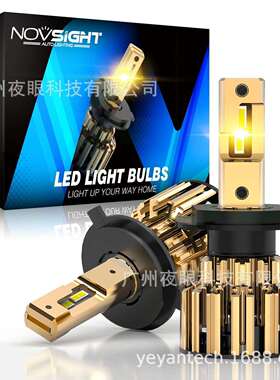 车灯LED前照灯Novsight车灯汽车前照灯外贸F03Y系列H4