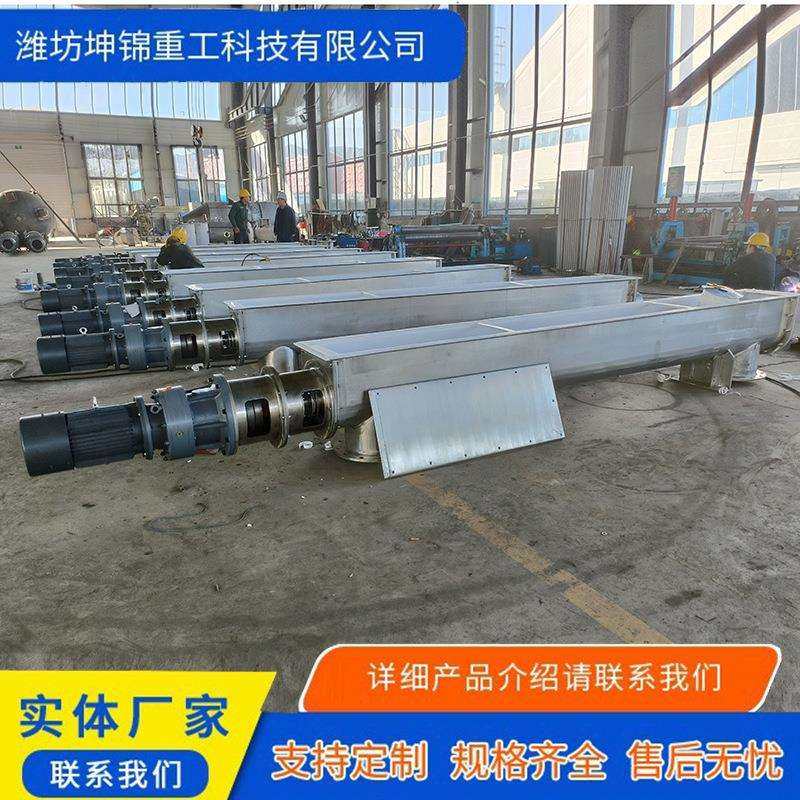 定制输送机单管螺旋输送机管式螺旋输送机管式输送机