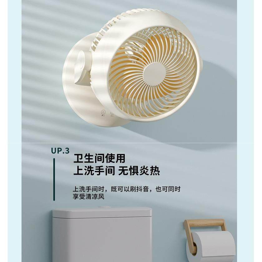 壁扇壁挂式小型电风扇厕所卫生间空气循环扇免打孔挂墙厨房风扇无