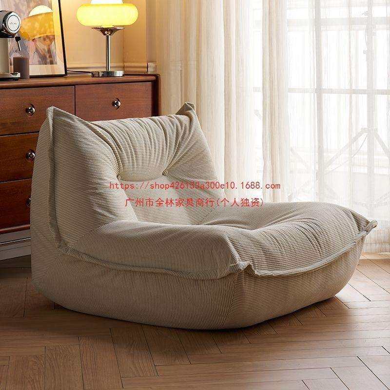 懒人沙发可躺可睡单人卧室小户型毛毛虫沙发家用休闲窝窝椅豆袋