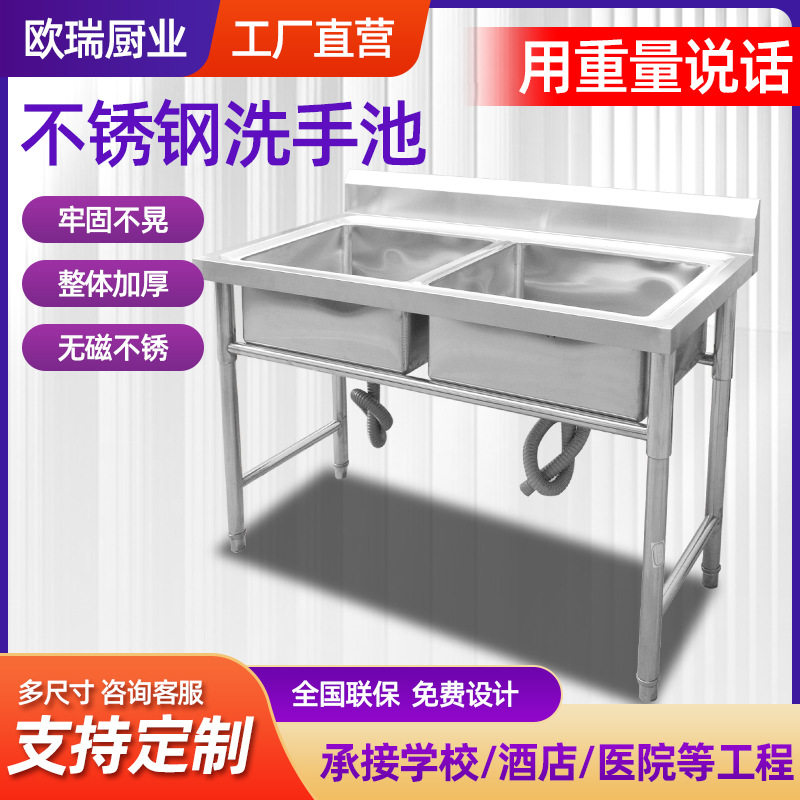 不锈钢商用三槽双槽洗手水槽