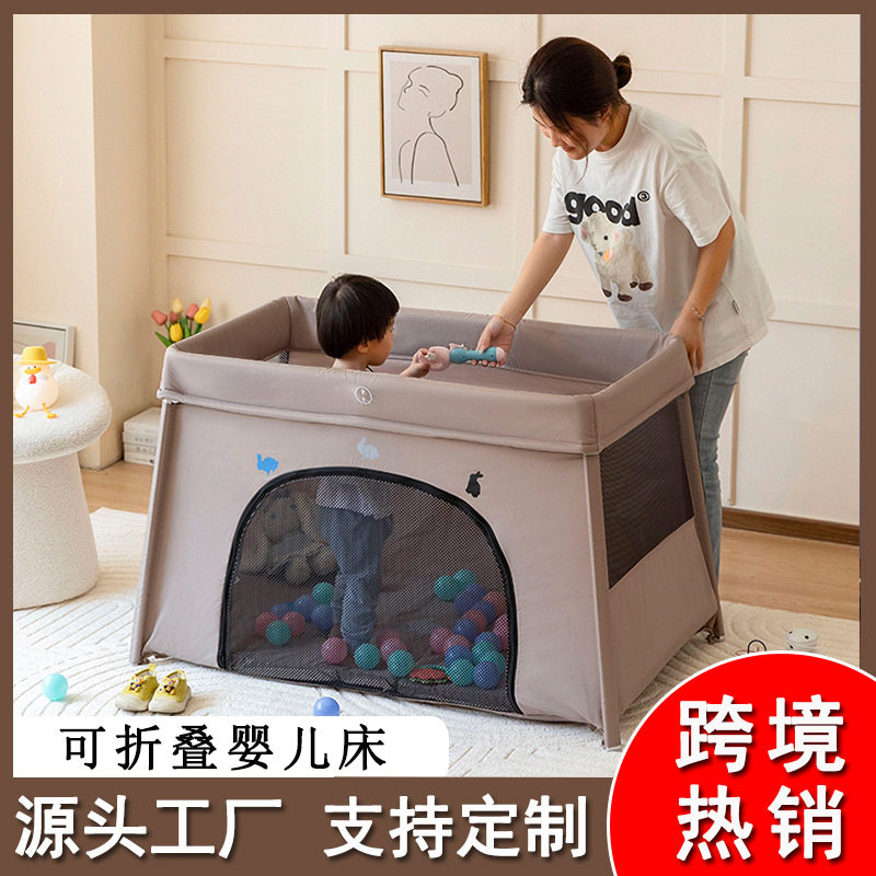 多功能折叠便携婴儿摇篮床